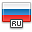 Ru.png Flag